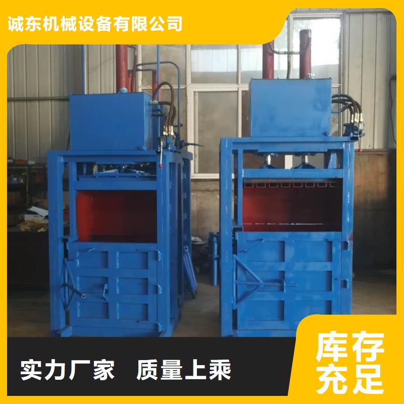 打包机撕碎机定制批发
