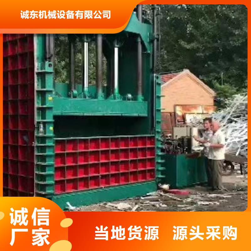 打包机,废纸打包机厂家品牌专营