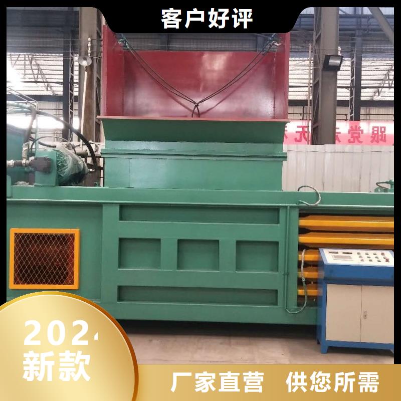 哪里有卖质量无忧【打包机】,铁屑压饼机48小时发货-附近厂家_供应案例