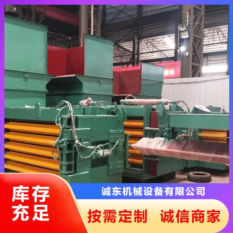 打包机液压打包机厂家严选好货