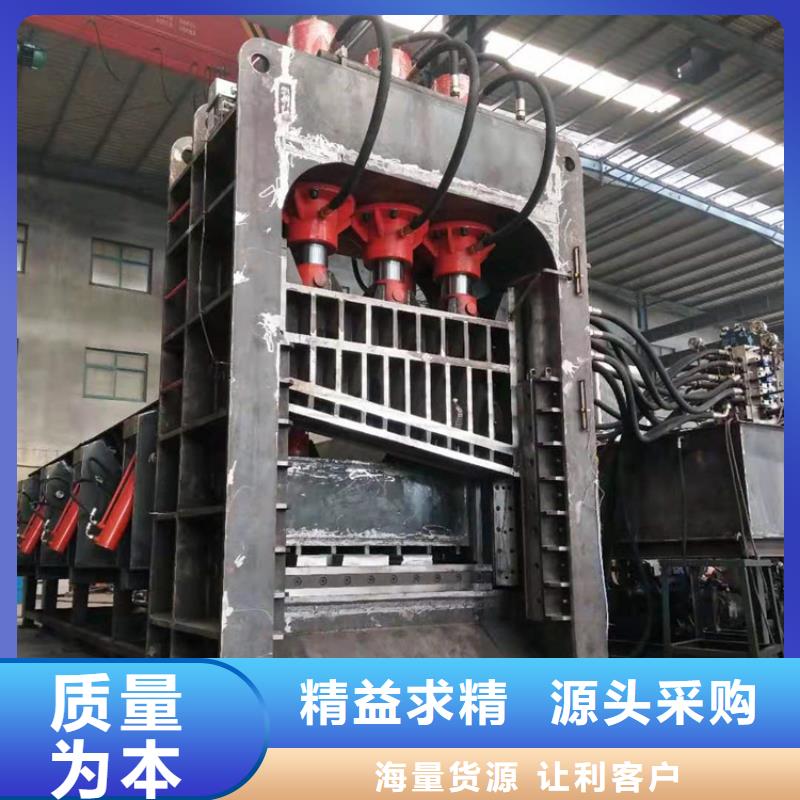 龙门剪液压废纸压包机厂家直销值得选择
