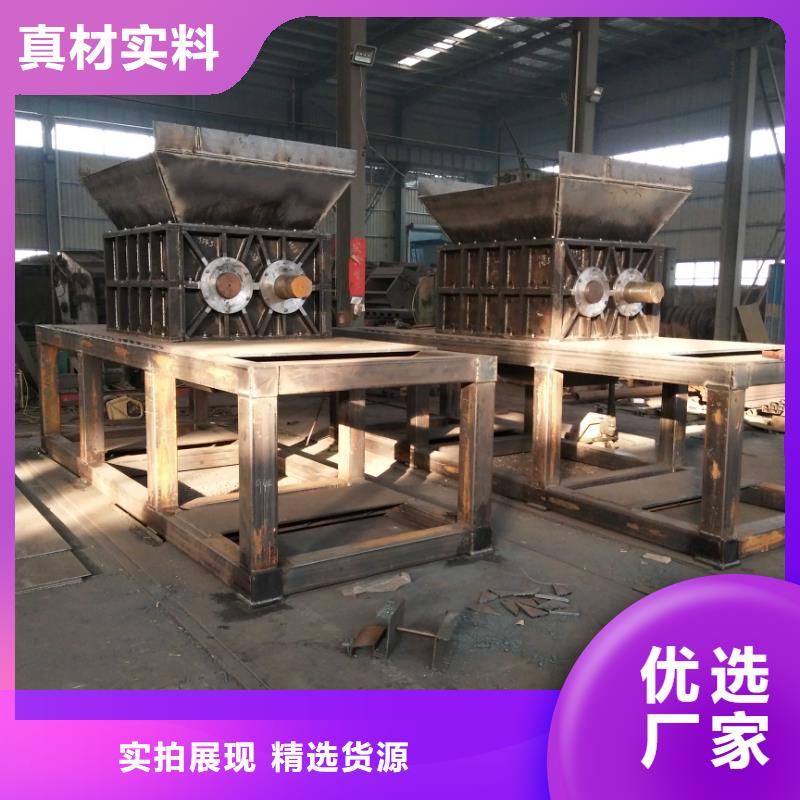 撕碎机全自动金属压饼设备品质优选