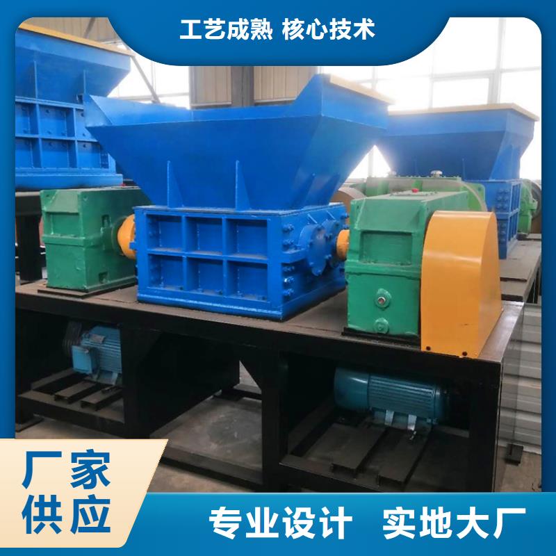 撕碎机-【废塑料压包机】厂家货源稳定