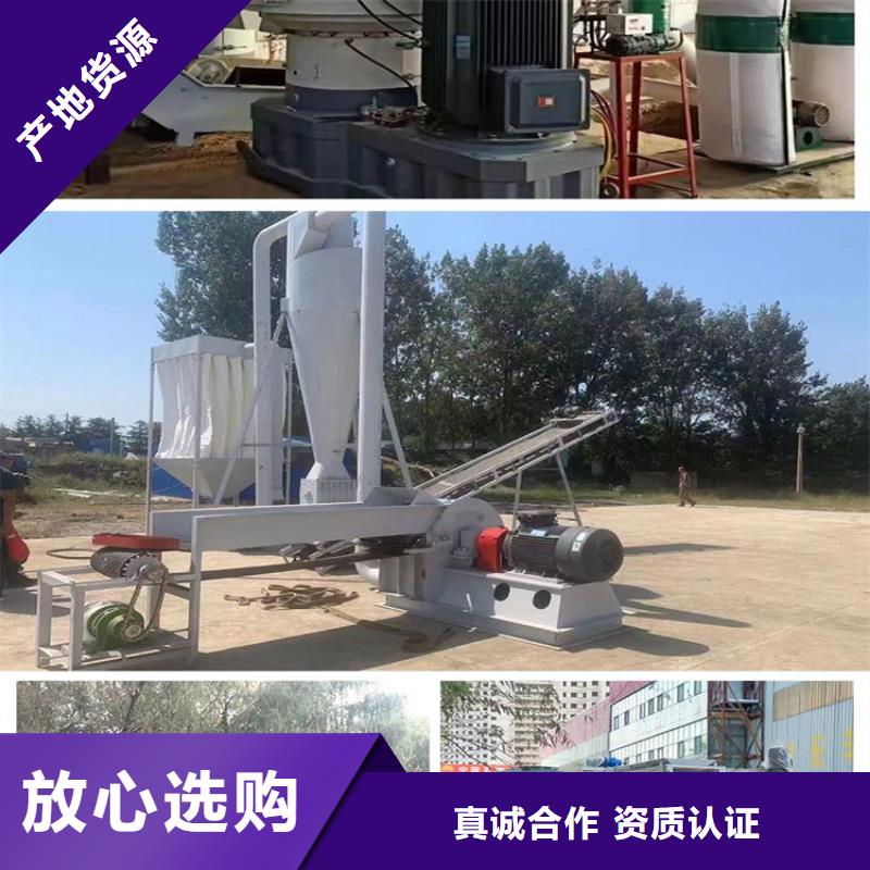 颗粒机_全自动金属压饼设备型号全价格低