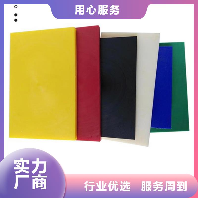 尼龙棒、尼龙棒厂家直销_规格齐全