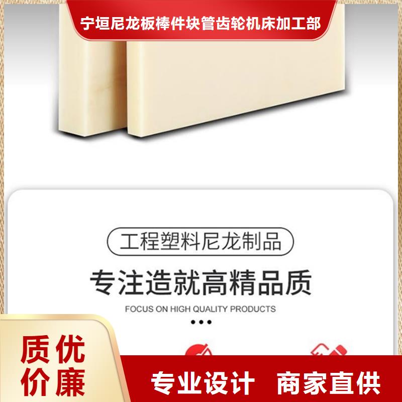 尼龙板质量可靠