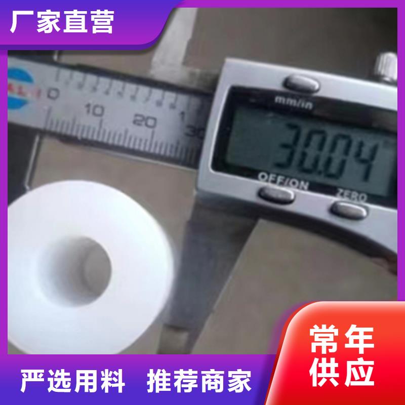 规格齐全的尼龙棒公司