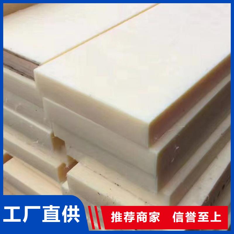 尼龙棒厂家定制