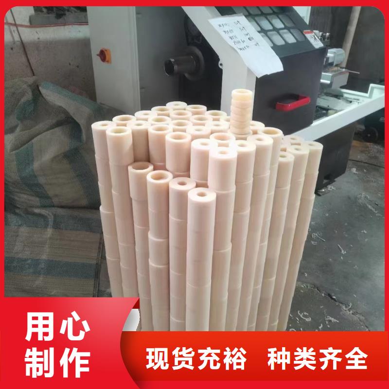 尼龙拉杆套批发零售-定做_宁垣尼龙板棒件块管齿轮机床加工部