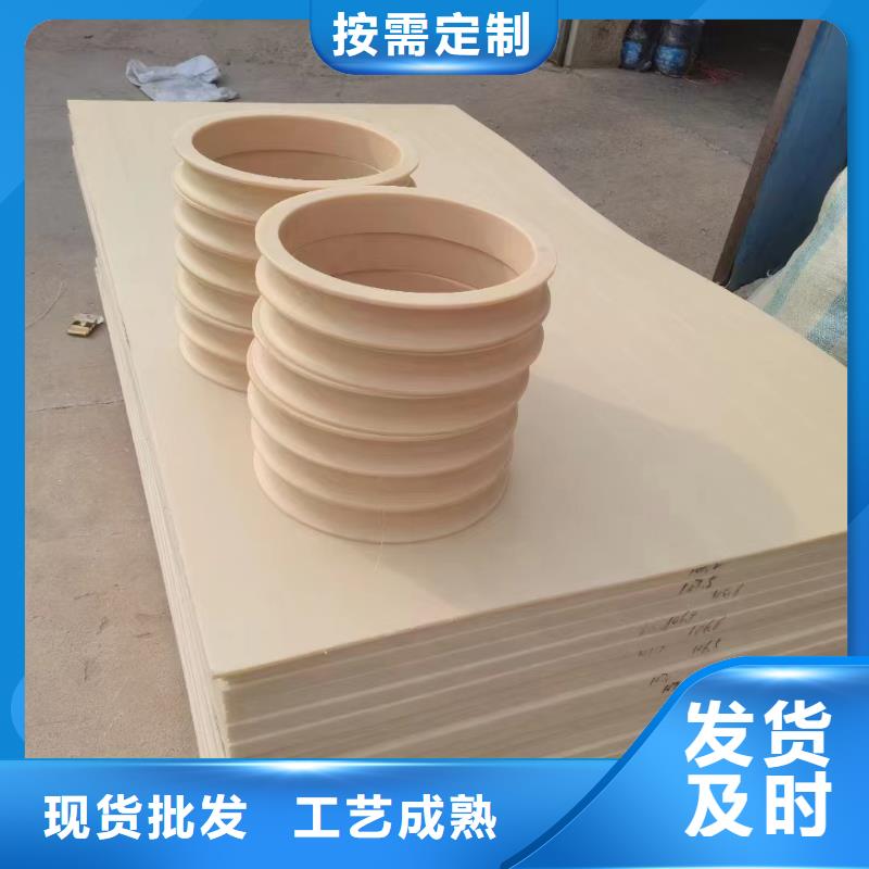 专业厂家直销耐高温尼龙板