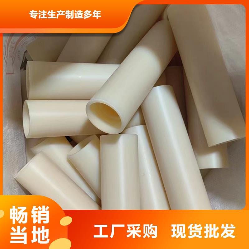 诚信为本尼龙垫厂家