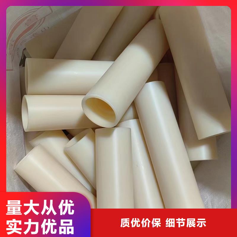 现货供应耐高温尼龙板