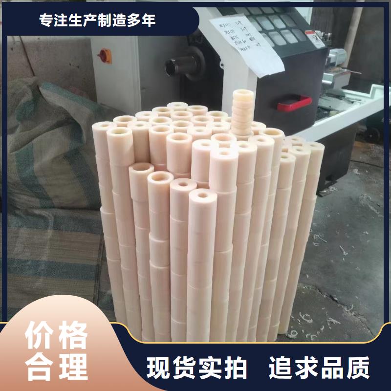 专业销售尼龙板厂家