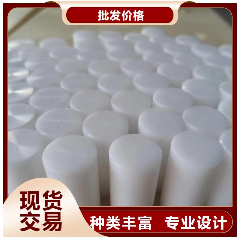 质量好的尼龙板厂家批发