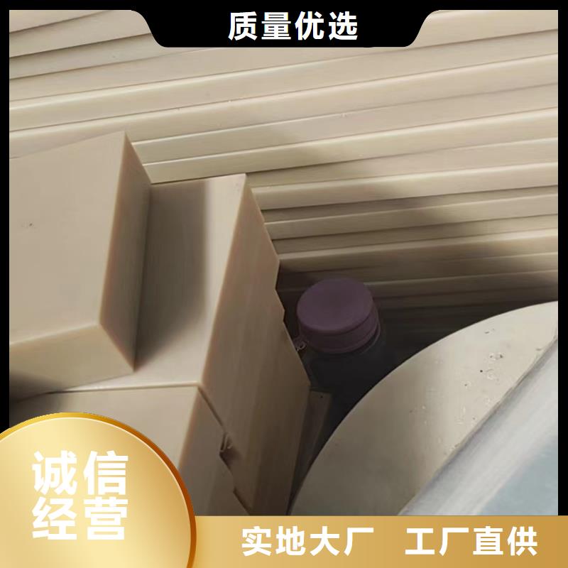 专业销售尼龙板厂家