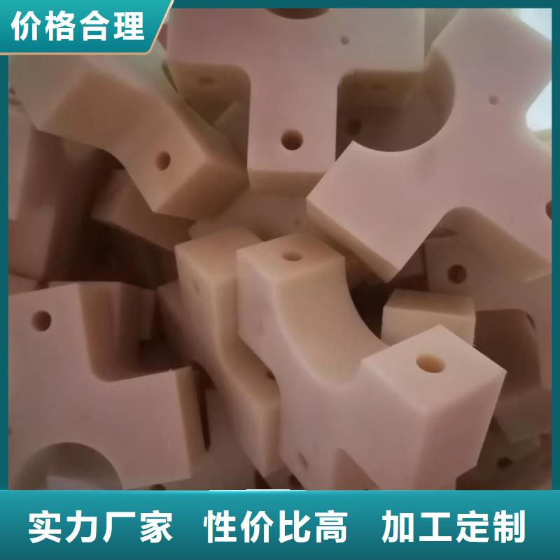尼龙异形件物美价廉