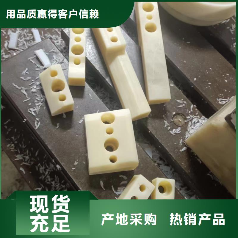 尼龙棒多年专注