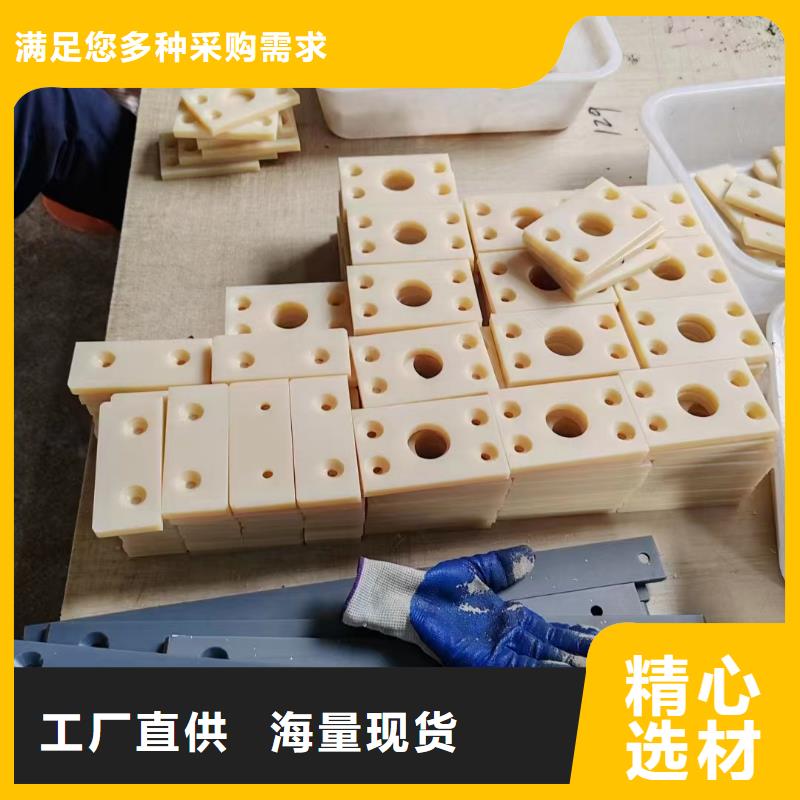 尼龙件生产厂家欢迎咨询订购