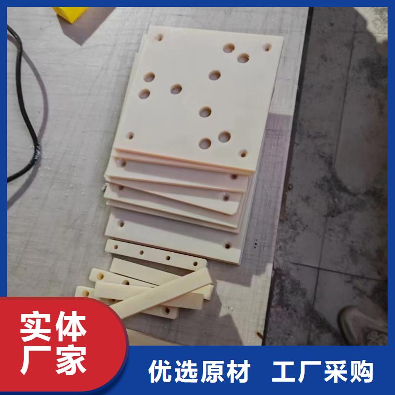 尼龙板可靠满意