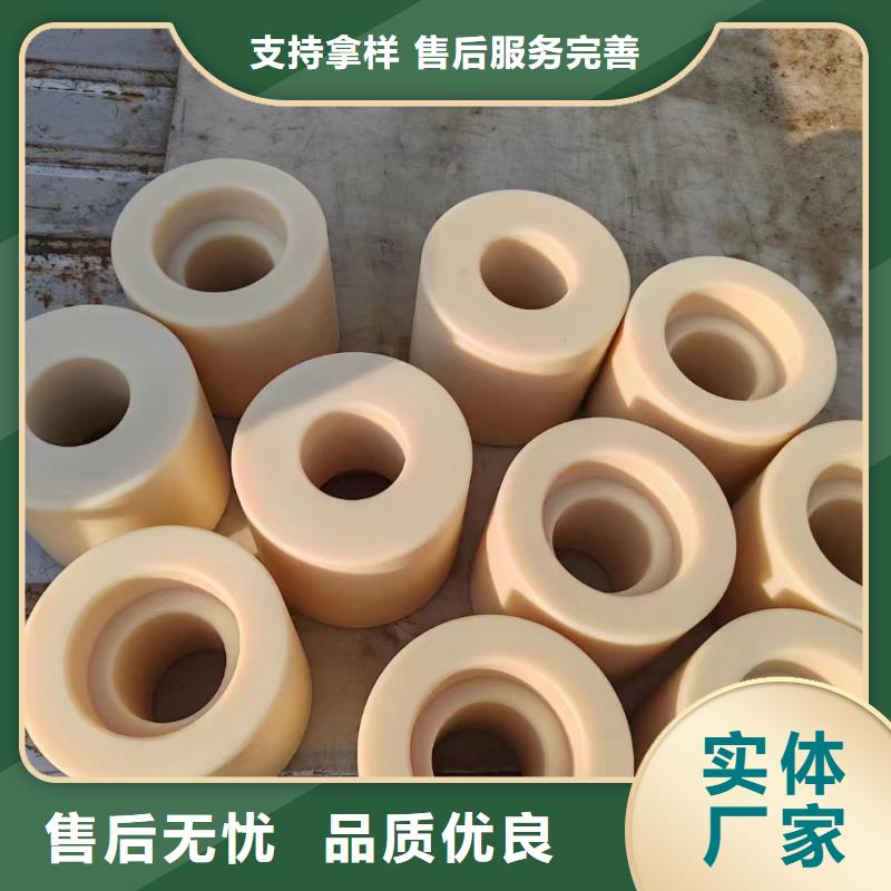 供应尼龙轴套厂家