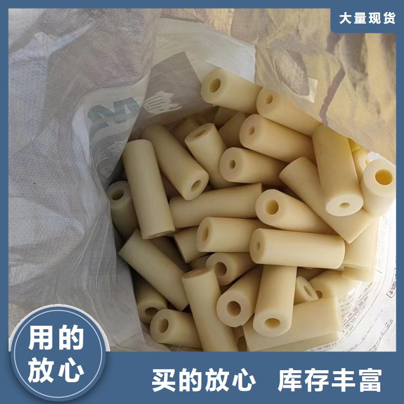 规格齐全的尼龙棒公司