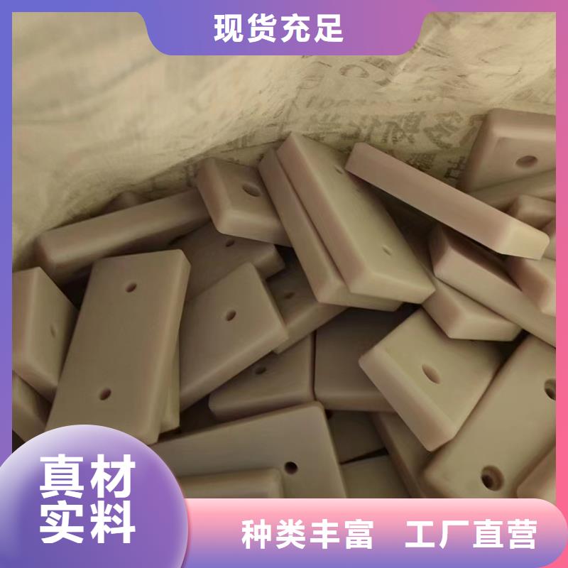 尼龙棒-我们是厂家！