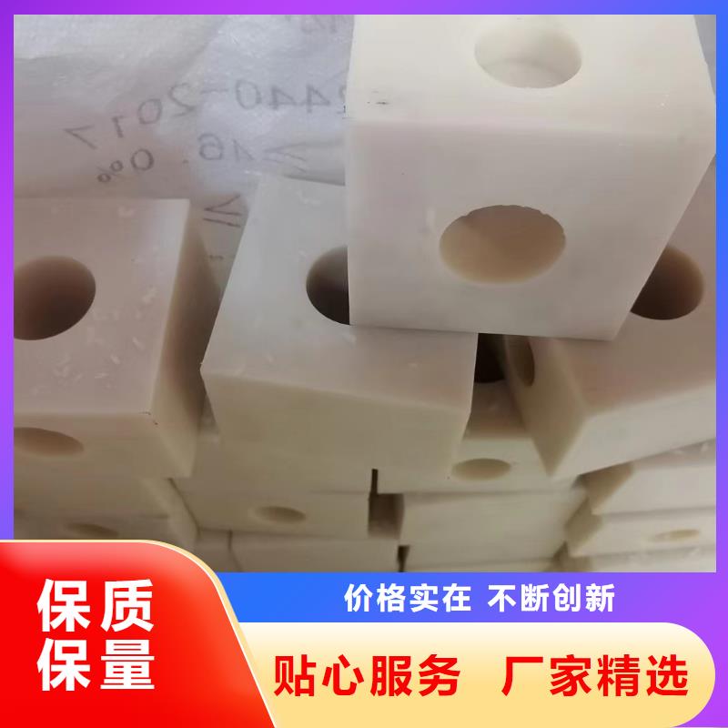 找尼龙垫厂家选宁垣尼龙板棒件块管齿轮机床加工部