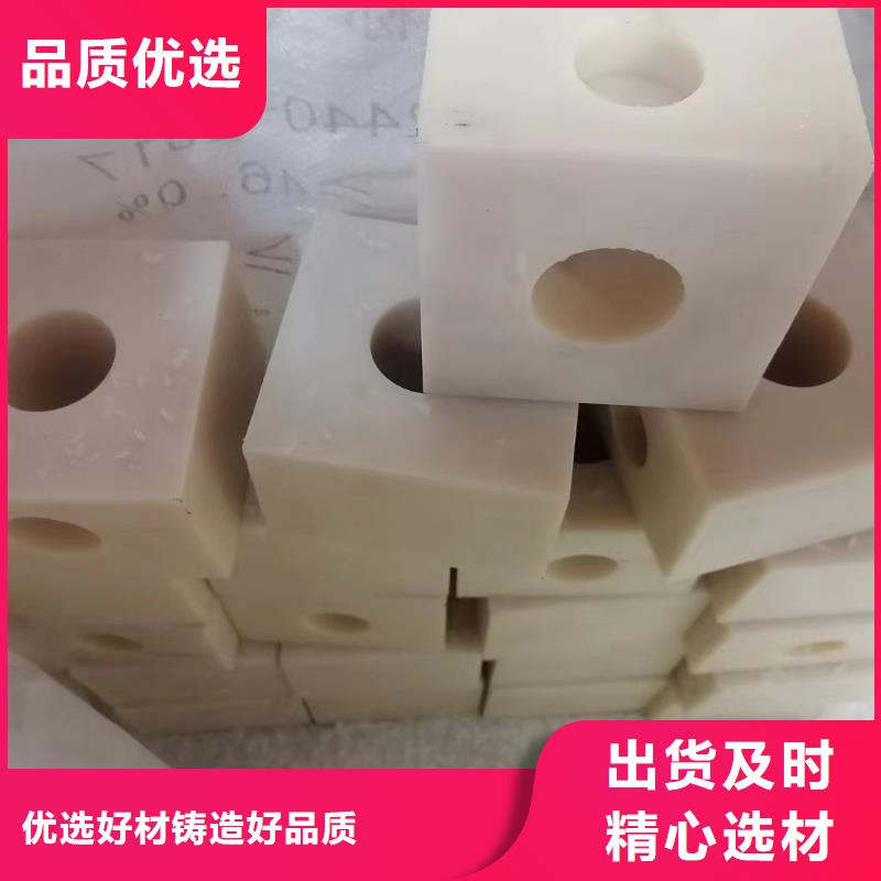 尼龙MC尼龙轮品质做服务