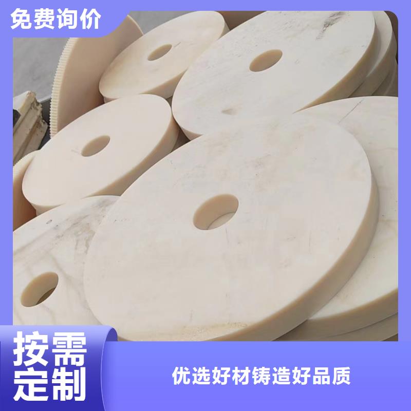 尼龙_挤出尼龙板|支持定制贴心售后