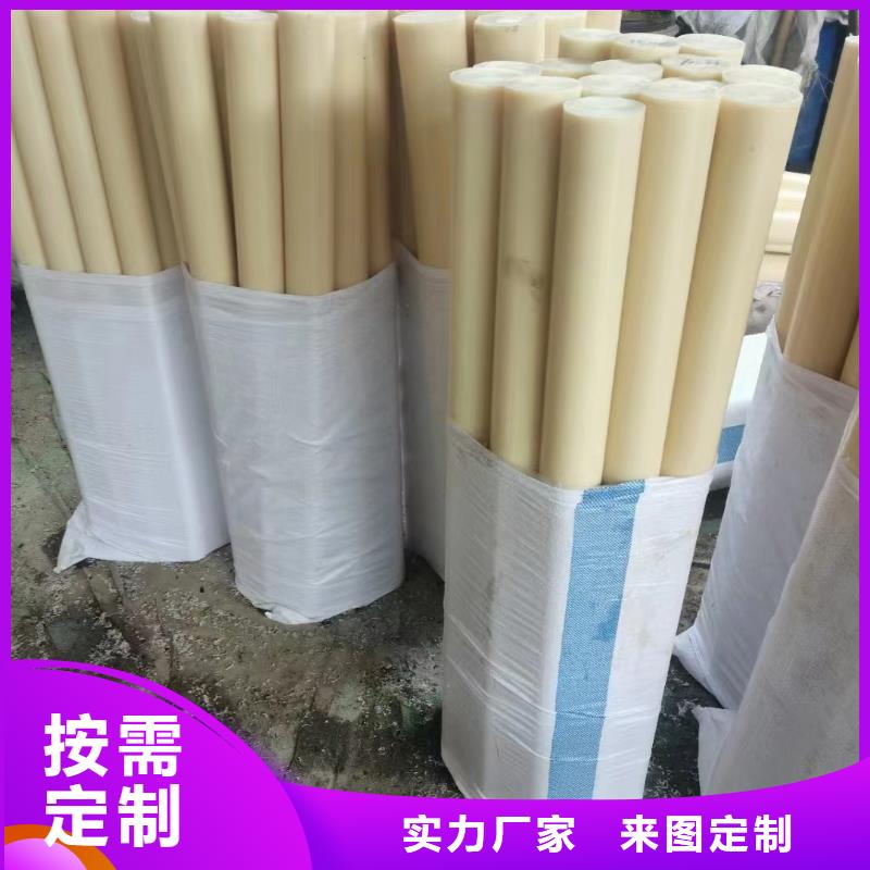 质量好的耐磨尼龙棒厂家批发