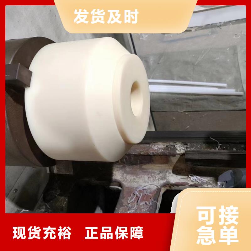 尼龙异形定制-尼龙异形定制质量有保障