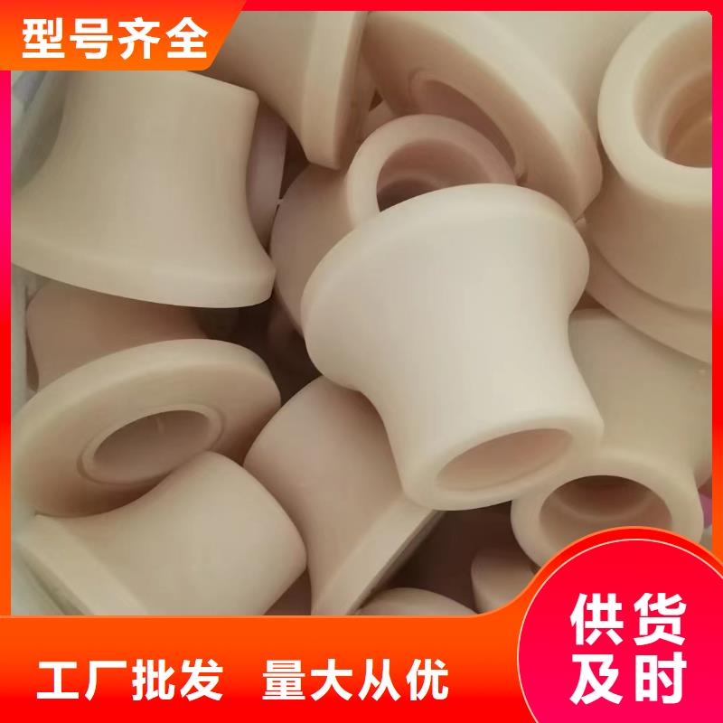 尼龙-尼龙套厂家应用领域