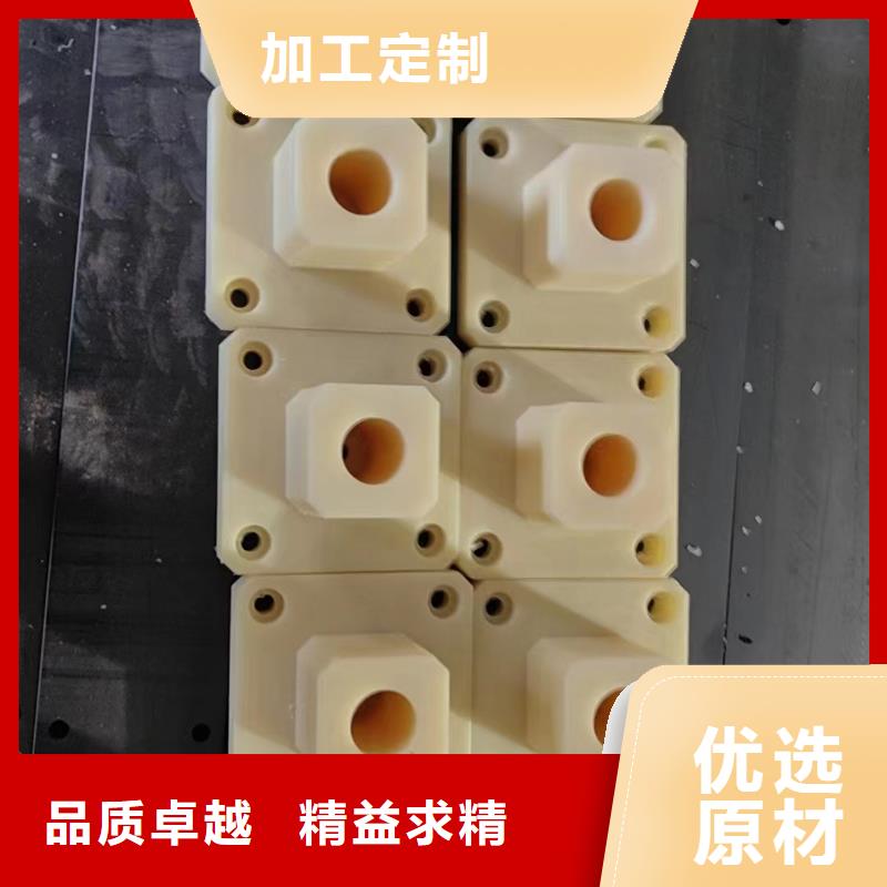 信誉好的尼龙块