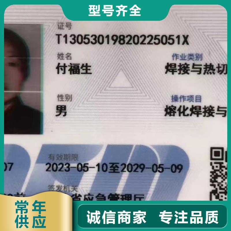 资讯：支持来图定制厂家