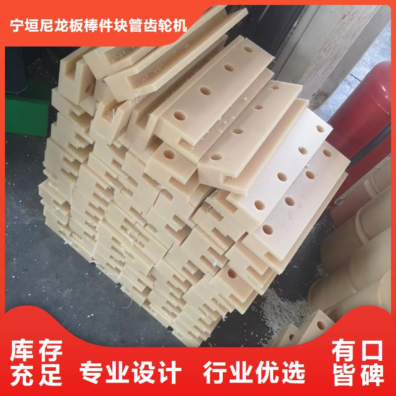 尼龙垫视频-海伦|望奎|黑河|大兴安岭|牡丹江|鹤岗宁垣尼龙垫_ 宁垣尼龙板棒件块管齿轮机床加工部(绥化市分公司)