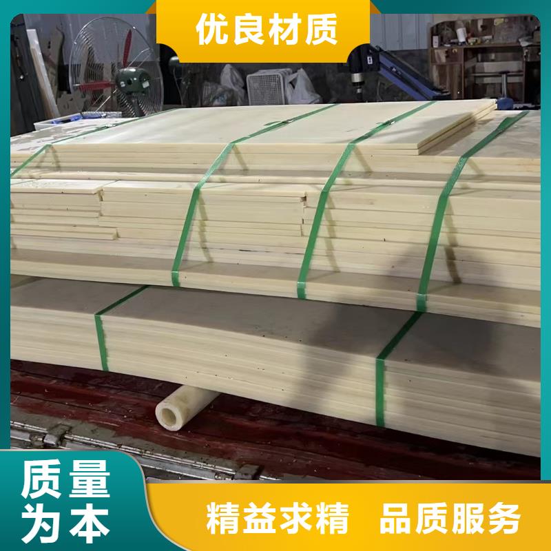 尼龙板质量可靠