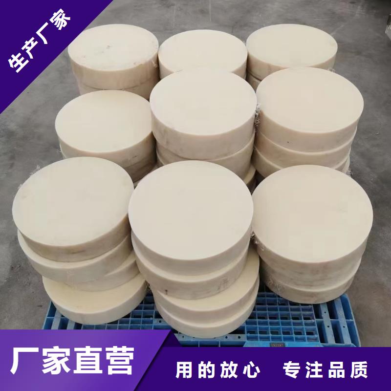 尼龙滑龙0元寄样
