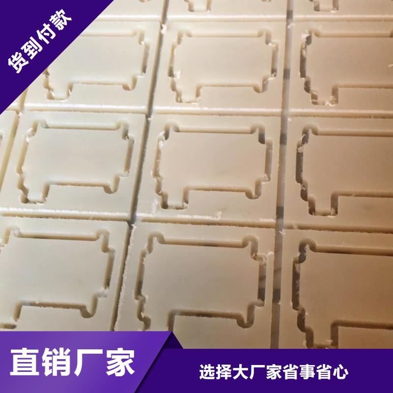 尼龙垫-来电订购