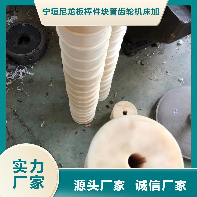 尼龙滑龙现货批发