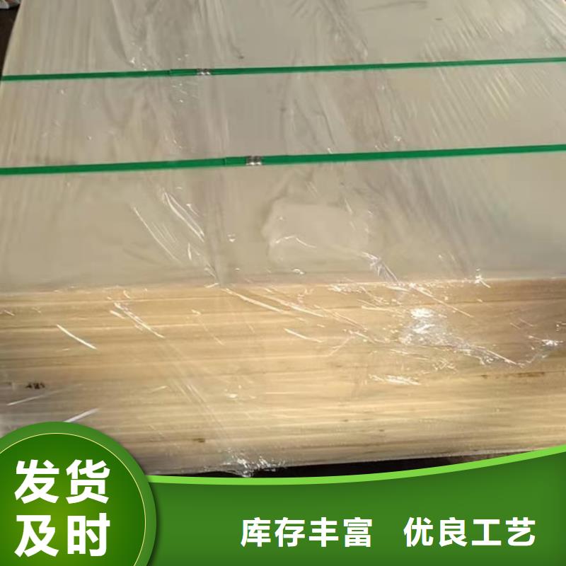 尼龙棒加工销售