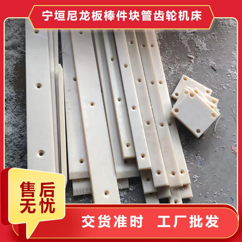 尼龙板品质稳定