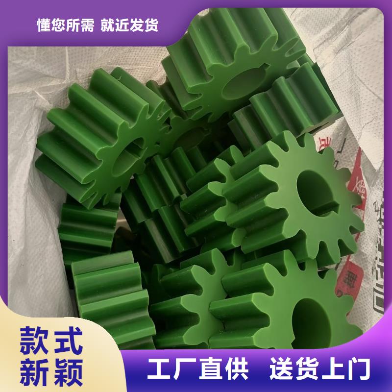 尼龙垫视频-尼龙垫-宁垣尼龙板棒件块管齿轮机床加工部(来宾市分公司)服务区域武宣|忻城|桂林|百色|玉林|崇左|梧州|南宁