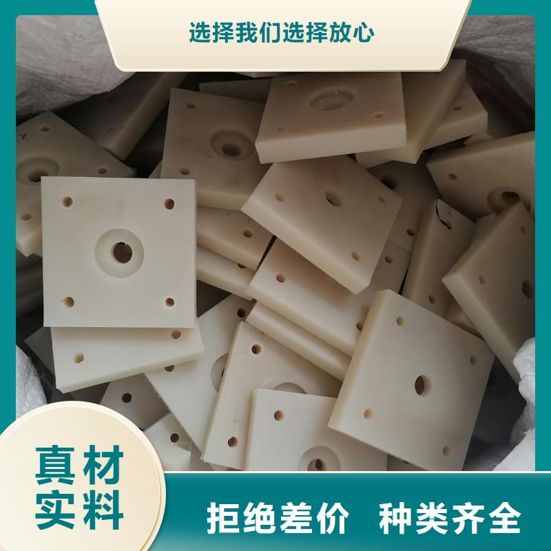 尼龙板品质稳定