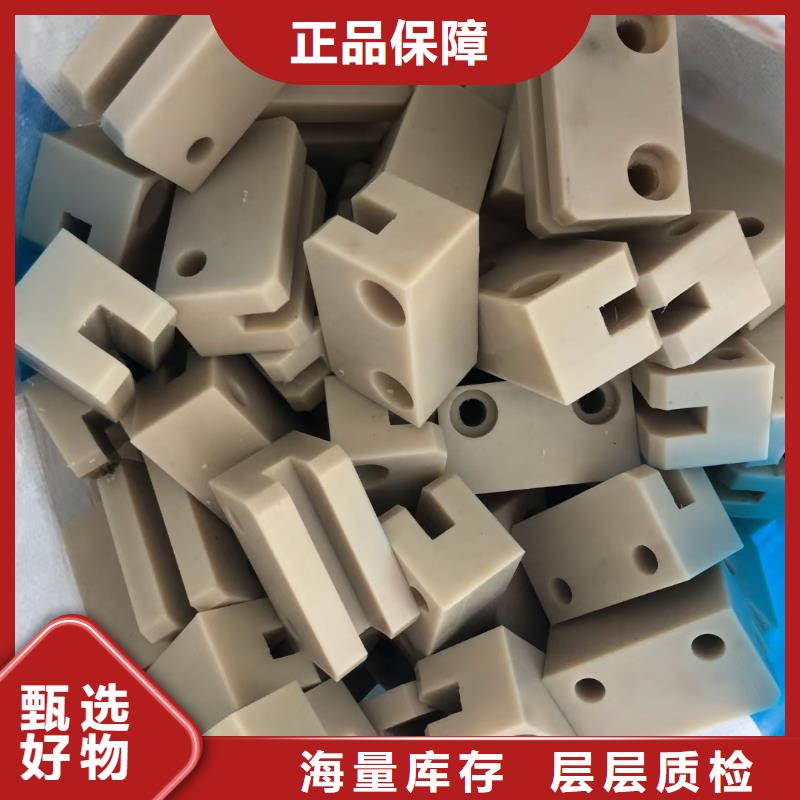 耐磨尼龙板源头好货