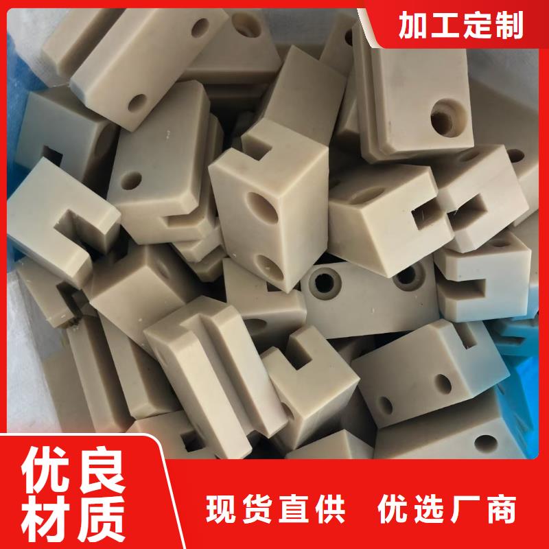 耐磨尼龙板-好品质、放心买