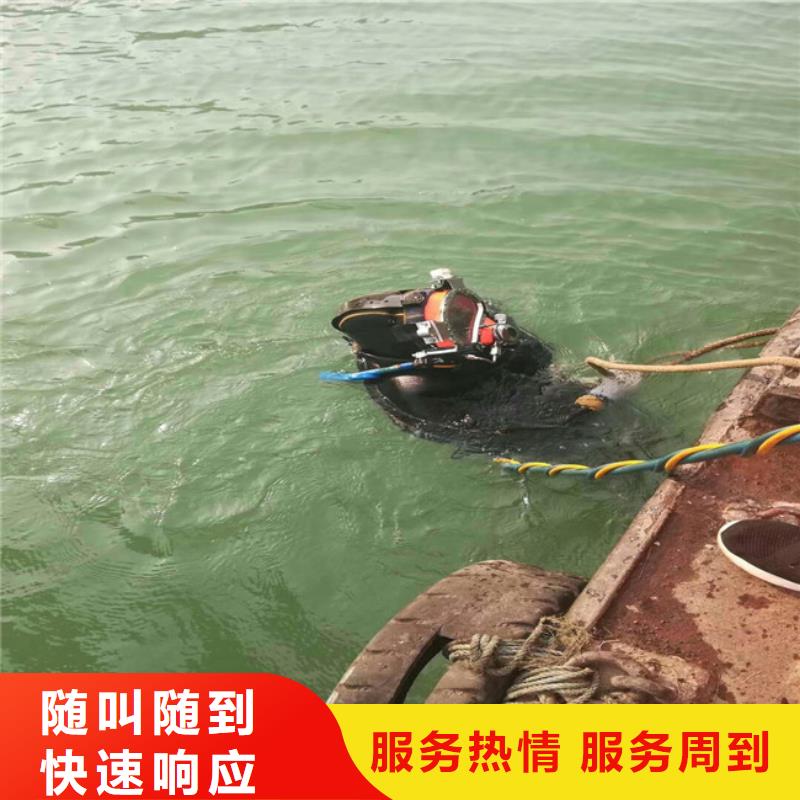 潜水作业队伍厂家-