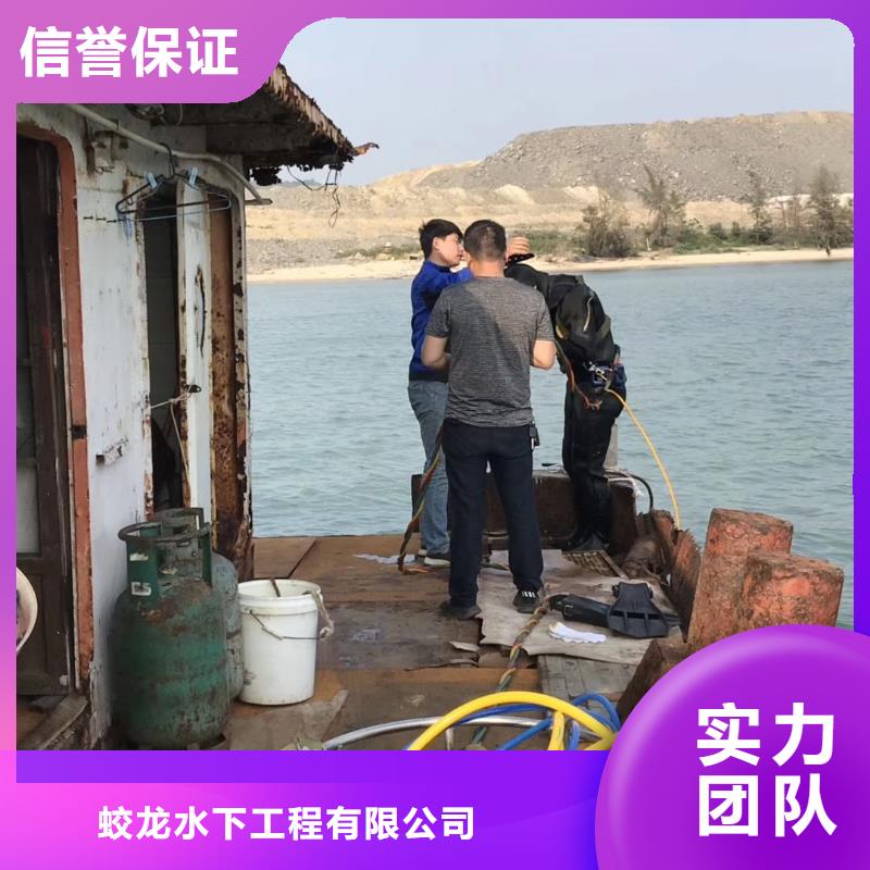 水下检查公司_欢迎咨询