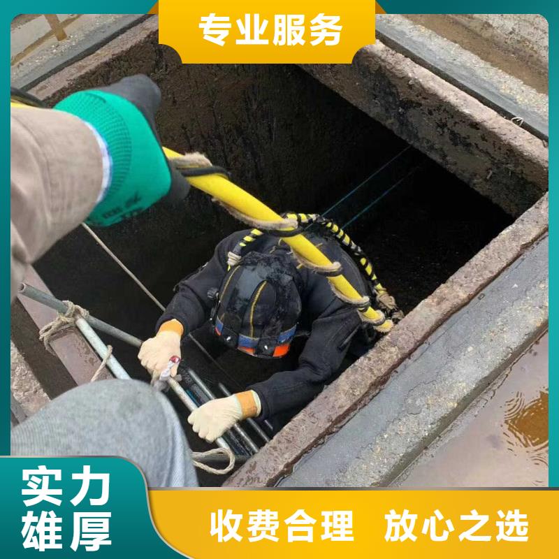 潜水服务公司水下清障遵守合同