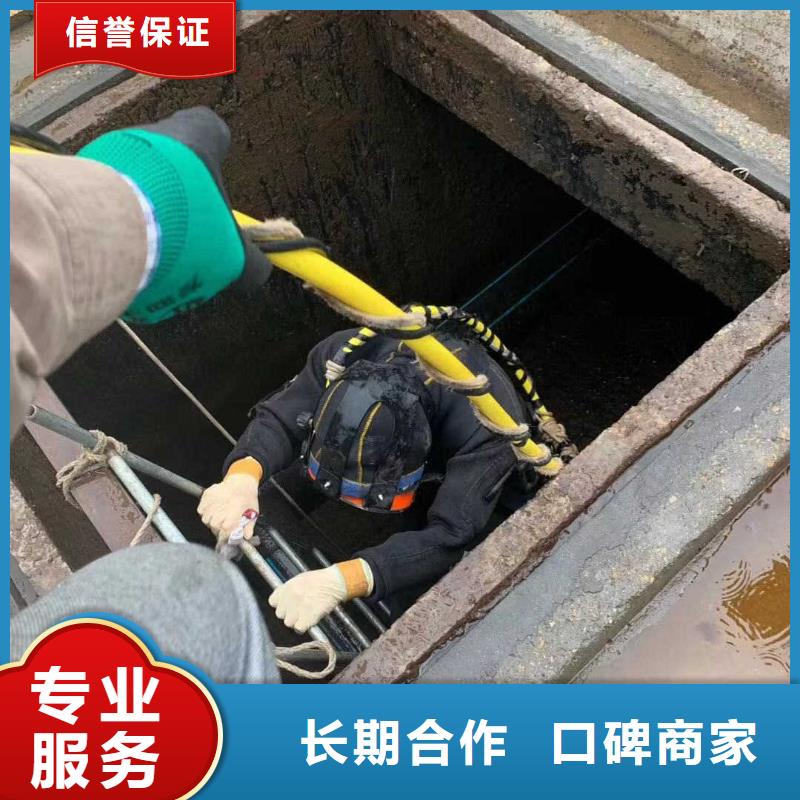 管道带水堵漏公司信息