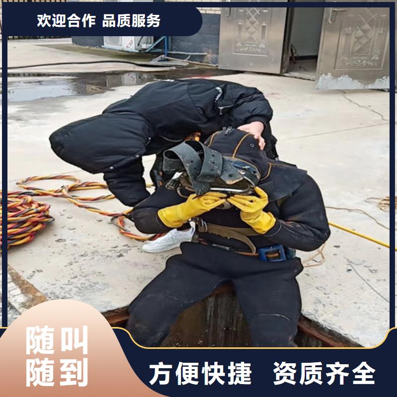 蛙人服务公司-买贵可退
